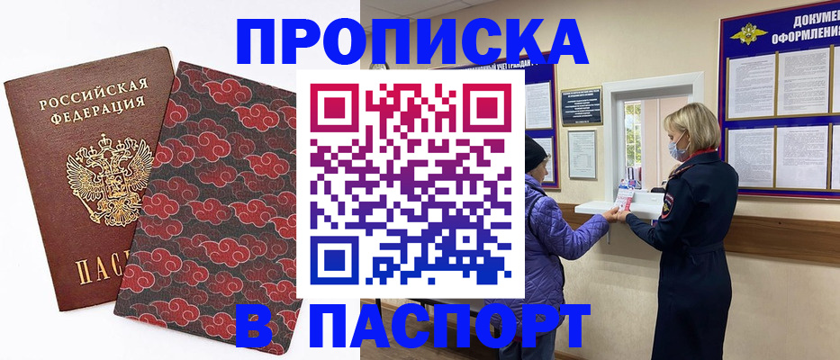 регистрация в Кольчугино