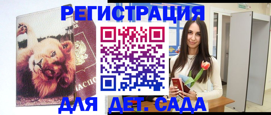 временная регистрация законно в Кольчугино