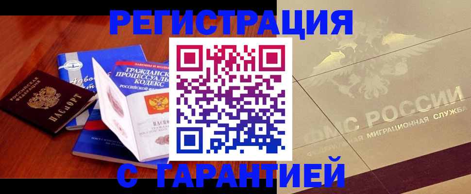прописка поиск в Кольчугино